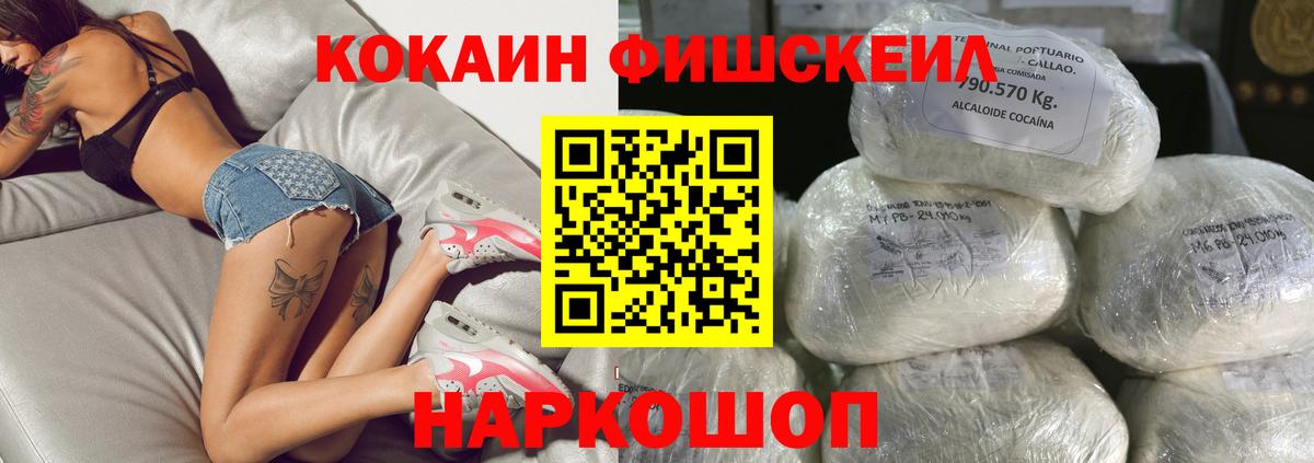 КОКАИН Колумбийский Чебоксары