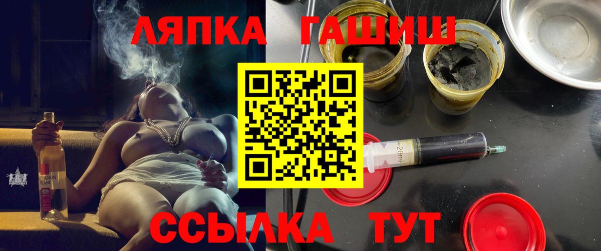 ГАШ 40% ТГК  купить наркотики цена  Чебоксары  Вход с VPN 