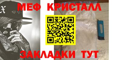 дурь Мариинск