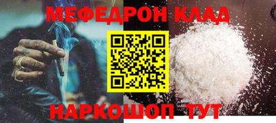 кокаин премиум Малоярославец