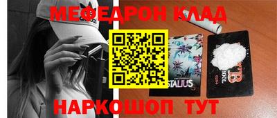 кокаин премиум Малоярославец