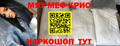 кокаин премиум Малоярославец