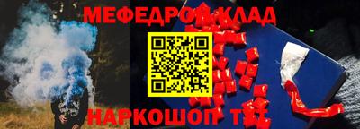 кокаин премиум Малоярославец
