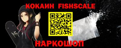 кокаин VHQ Малгобек