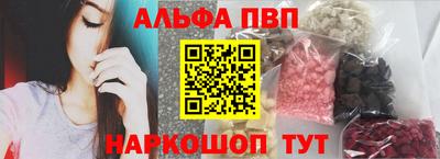 кокаин премиум Малоярославец