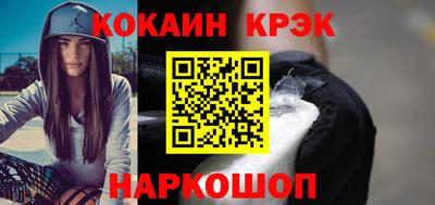 кокаин VHQ Малгобек