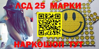 дурь Мариинск