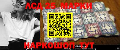 дурь Мариинск