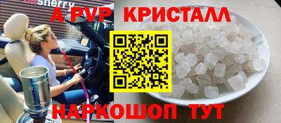 кокаин премиум Малоярославец