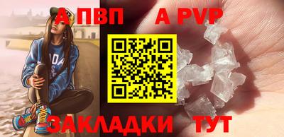 кокаин премиум Малоярославец