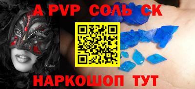 кокаин VHQ Малгобек