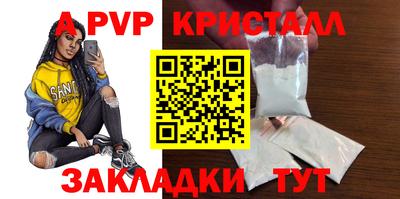 дурь Мариинск