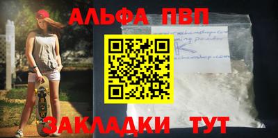 кокаин премиум Малоярославец