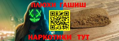 кокаин премиум Малоярославец