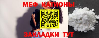 дурь Мариинск
