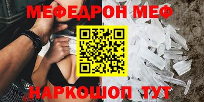 дурь Мариинск