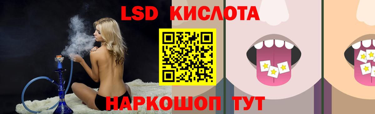 ЛСД экстази ecstasy  ЛСД экстази кислота  гидра вход  LSD-25 экстази  Чебоксары  Вход с VPN 