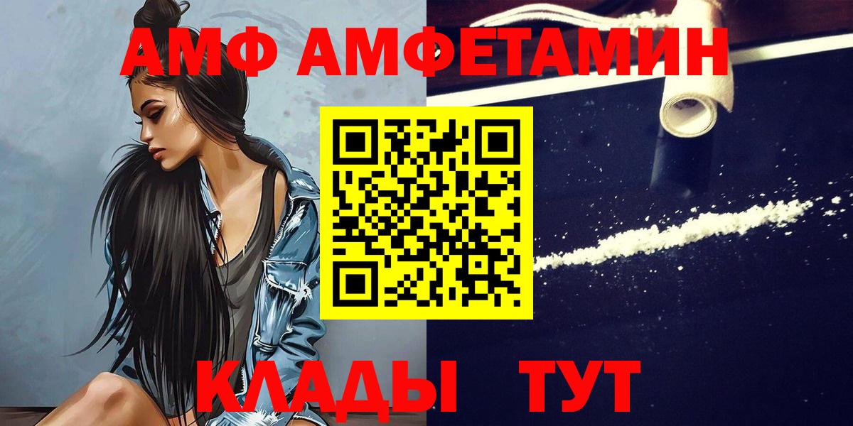 Чебоксары  МЕТАМФЕТАМИН пудра  МЕТАМФЕТАМИН пудра  Вход с VPN 