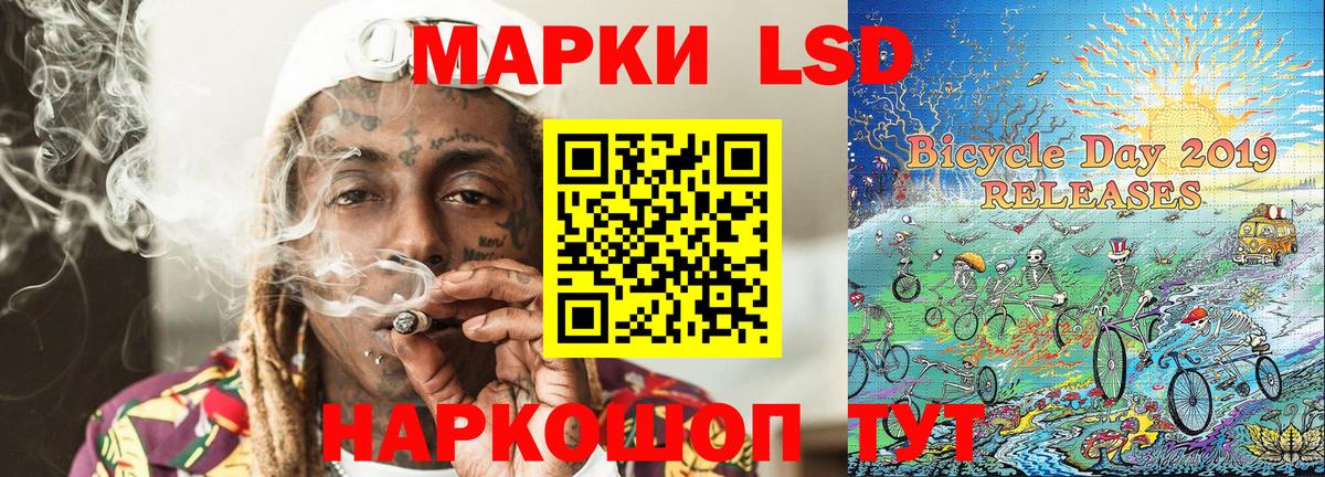 Марки 25I-NBOMe 1,5мг Чебоксары