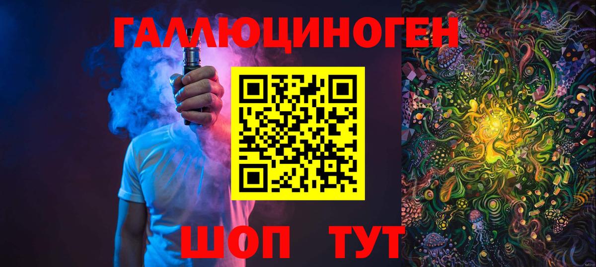 цена   Галлюциногенные грибы Psilocybe  Галлюциногенные грибы GOLDEN TEACHER  Вход с VPN  Чебоксары 