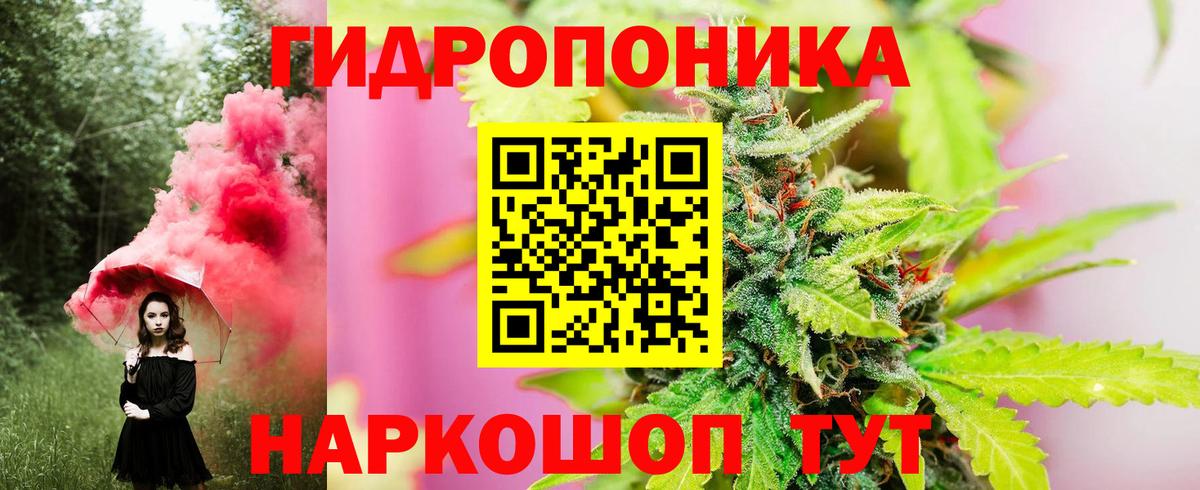 Конопля марихуана Чебоксары