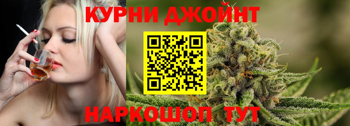Шишки марихуана Bruce Banner  Вход с VPN  Чебоксары  Бошки марихуана тримм  Шишки марихуана AK-47 